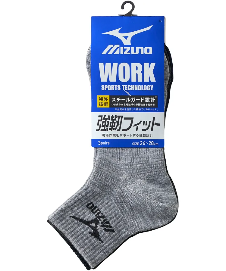 その他 mero 3足組】MIZUNO WORK メンズ ワークソックス 12cm丈 安全靴用